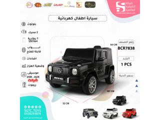 سيارة ركوب أطفال كهربائية سيارة ركوب أطفال كهربائية
