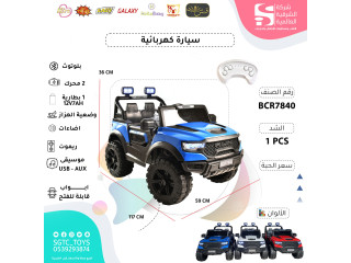 سيارة ركوب أطفال كهربائية سيارة ركوب أطفال كهربائية