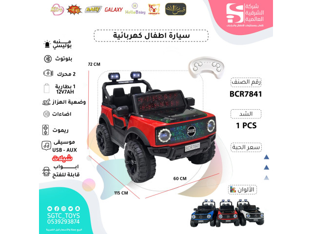 CHILDREN RC RIDE ON CAR CHILDREN RC RIDE ON CAR