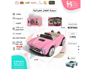 سيارة ركوب أطفال كهربائية سيارة ركوب أطفال كهربائية