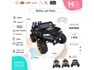 سيارة ركوب أطفال كهربائية سيارة ركوب أطفال كهربائية