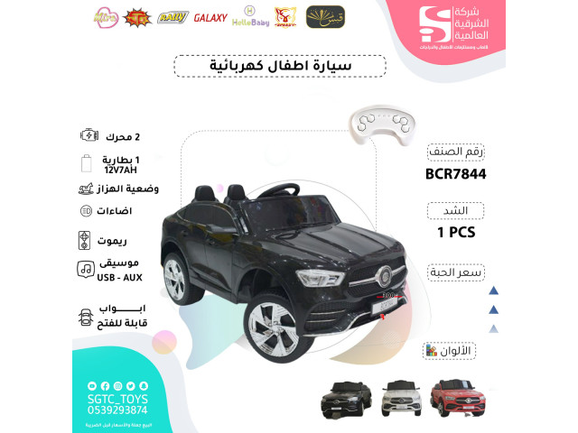 CHILDREN RC RIDE ON CAR CHILDREN RC RIDE ON CAR