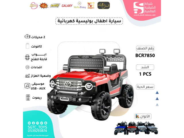 CHILDREN RC RIDE ON CAR CHILDREN RC RIDE ON CAR