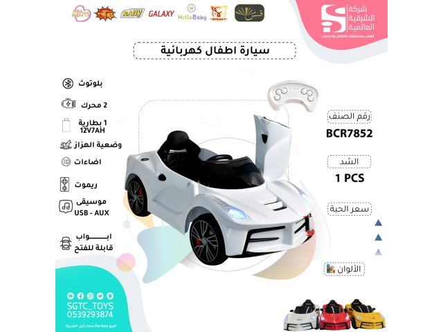 CHILDREN RC RIDE ON CAR CHILDREN RC RIDE ON CAR