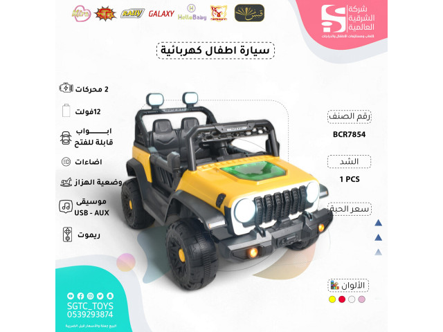 CHILDREN RC RIDE ON CAR CHILDREN RC RIDE ON CAR