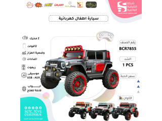 سيارة ركوب أطفال كهربائية سيارة ركوب أطفال كهربائية