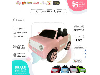 سيارة ركوب أطفال كهربائية سيارة ركوب أطفال كهربائية