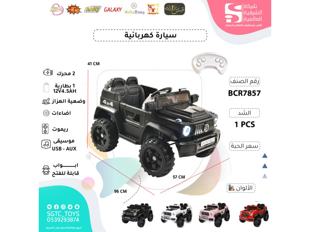 CHILDREN RC RIDE ON CAR CHILDREN RC RIDE ON CAR