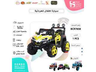 سيارة ركوب أطفال كهربائية سيارة ركوب أطفال كهربائية