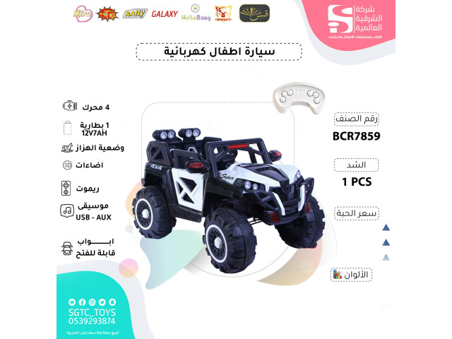 CHILDREN RC RIDE ON CAR CHILDREN RC RIDE ON CAR