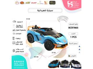 سيارة ركوب أطفال كهربائية سيارة ركوب أطفال كهربائية