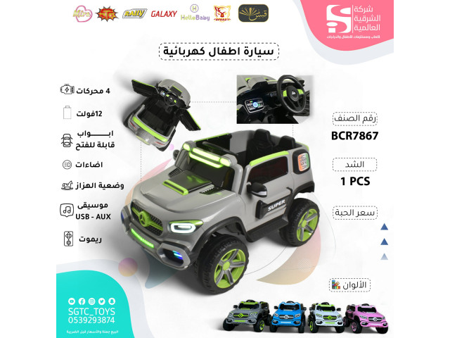CHILDREN RC RIDE ON CAR CHILDREN RC RIDE ON CAR