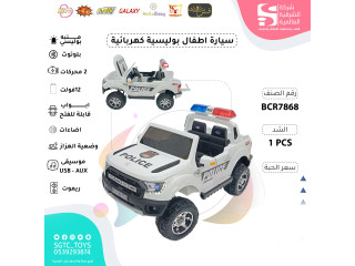 سيارة ركوب أطفال كهربائية سيارة ركوب أطفال كهربائية