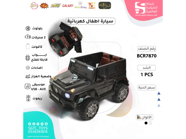 CHILDREN RC RIDE ON CAR CHILDREN RC RIDE ON CAR