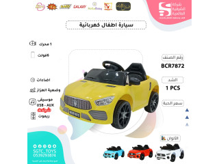 CHILDREN RC RODE ON CAR CHILDREN RC RODE ON CAR