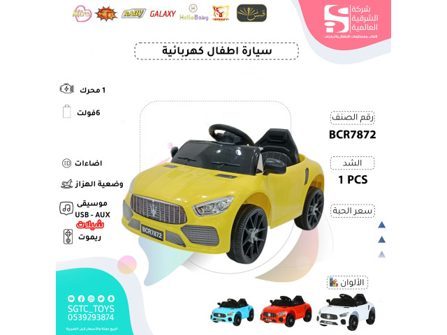 CHILDREN RC RODE ON CAR CHILDREN RC RODE ON CAR