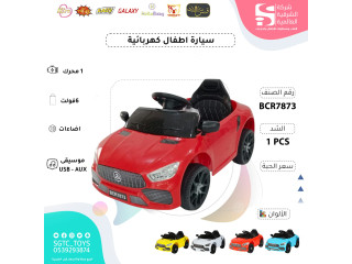 CHILDREN RC RIDE ON CAR CHILDREN RC RIDE ON CAR