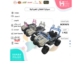 سيارة ركوب أطفال كهربائية سيارة ركوب أطفال كهربائية