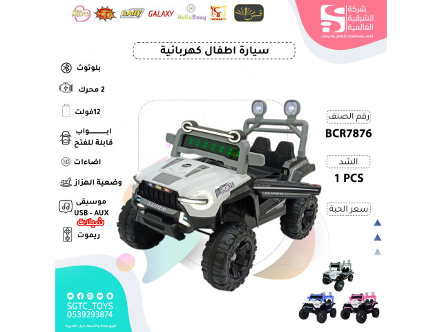 CHILDREN RC RIDE ON CAR CHILDREN RC RIDE ON CAR