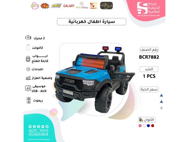CHILDREN RC RIDE ON CAR CHILDREN RC RIDE ON CAR