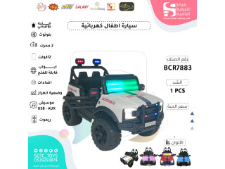 سيارة ركوب أطفال كهربائية سيارة ركوب أطفال كهربائية