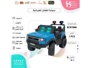 CHILDREN RC RIDE ON CAR CHILDREN RC RIDE ON CAR