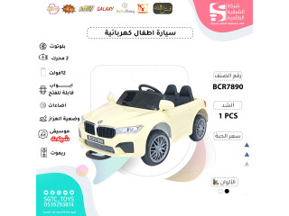      سيارة ركوب أطفال كهربائية