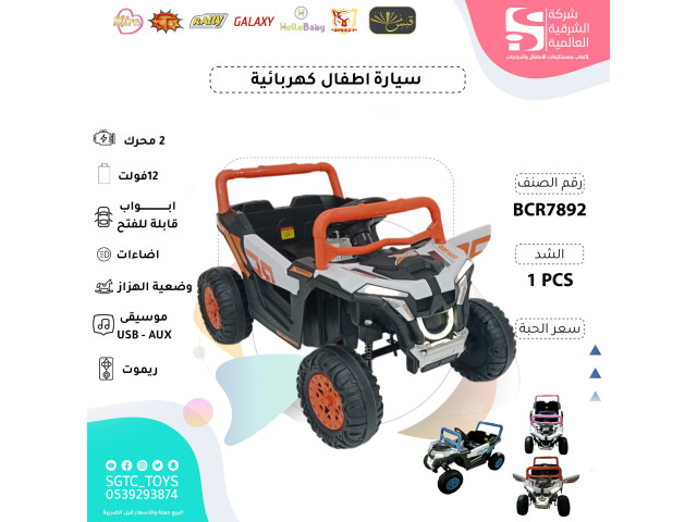 CHILDREN RC RIDE ON CAR CHILDREN RC RIDE ON CAR