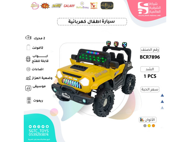 CHILDREN RC RIDE ON CAR CHILDREN RC RIDE ON CAR