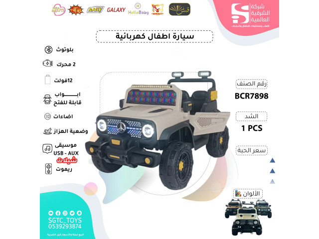 CHILDREN RC RIDE ON CAR CHILDREN RC RIDE ON CAR