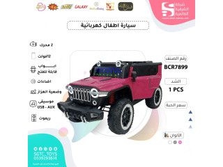 CHILDREN RC RIDE ON CAR CHILDREN RC RIDE ON CAR