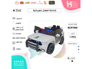      سيارة شرطة كوب أطفال كهربائية