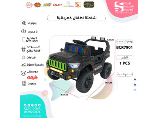 سيارة ركوب أطفال كهربائية سيارة ركوب أطفال كهربائية
