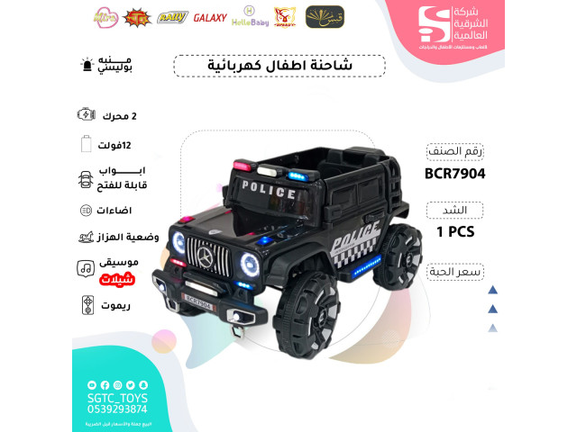 CHILDREN RC RIDEON POLICE CHILDREN RC RIDEON POLICE