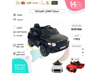 CHILDREN RC RIDE ON CAR CHILDREN RC RIDE ON CAR