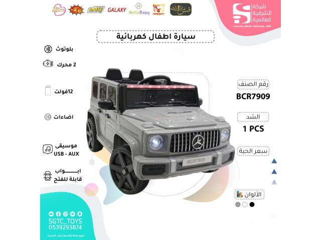 CHILDREN RC RIDE ON CAR