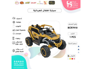 CHILDREN RC RIDE ON CAR CHILDREN RC RIDE ON CAR