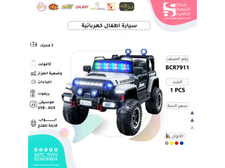 CHILDREN RC RIDE ON CAR CHILDREN RC RIDE ON CAR
