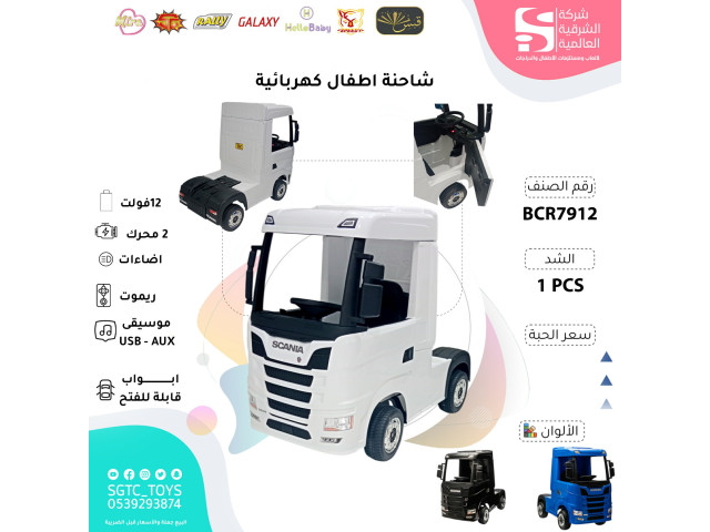 CHILDREN RC RIDE ON CAR(12V) CHILDREN RC RIDE ON CAR(12V)
