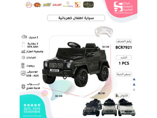 CHILDREN RC RIDE ON CAR(6V4.5AH*2, 2MOTORS) CHILDREN RC RIDE ON CAR(6V4.5AH*2, 2MOTORS)