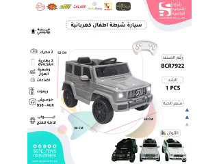 CHILDREN RC RIDE ON CAR (6V4.5AH*2, 2MOTORS)