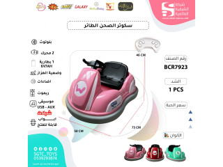 CHILDREN RC RIDE ON CAR(6V7AH*1, 2MOTORS) CHILDREN RC RIDE ON CAR(6V7AH*1, 2MOTORS)