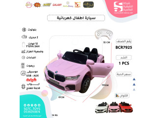 CHILDREN RC RIDE ON CAR (12V)