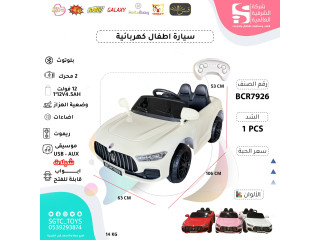 CHILDREN RC RIDE ON CAR (12V)