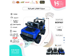 CHILDREN RC RIDE ON CAR(12V7AH*1, 2MOTORS) CHILDREN RC RIDE ON CAR(12V7AH*1, 2MOTORS)