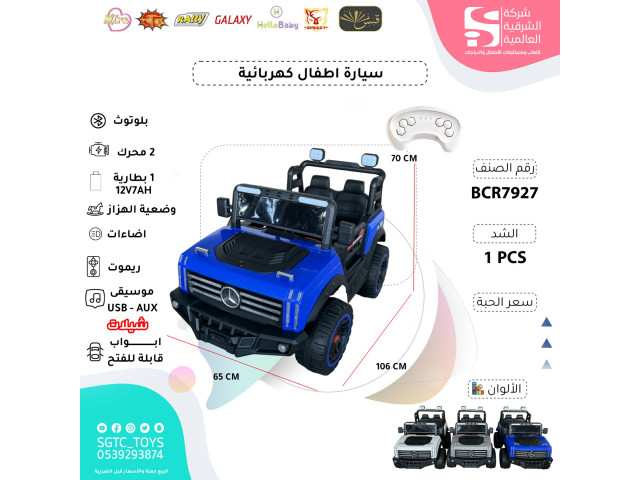 CHILDREN RC RIDE ON CAR(12V7AH*1, 2MOTORS) CHILDREN RC RIDE ON CAR(12V7AH*1, 2MOTORS)