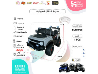 CHILDREN RC RIDE ON CAR(12V7AH*1, 2MOTORS) CHILDREN RC RIDE ON CAR(12V7AH*1, 2MOTORS)