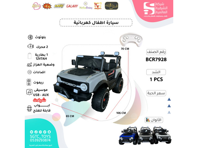 CHILDREN RC RIDE ON CAR(12V7AH*1, 2MOTORS) CHILDREN RC RIDE ON CAR(12V7AH*1, 2MOTORS)