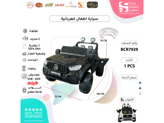 CHILDREN RC RIDE ON CAR (12V)
