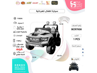 CHILDREN RC RIDE ON CAR(12V4.5AH*1, 2MOTORS) CHILDREN RC RIDE ON CAR(12V4.5AH*1, 2MOTORS)